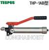 THP-1AB铝制手动液压泵