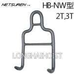 HB-NW型钢板吊钩