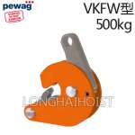 VKFW型油桶钢板钳