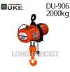 DU-906环链电动葫芦