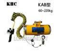 KHC单绳气动平衡器