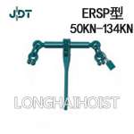 ERSP型JDT模锻棘轮式紧索具
