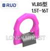 VLBS型路德焊接型吊环