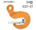 FH型无伤水平吊夹具