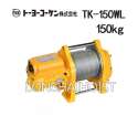 TK-150WL电动卷扬机