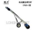 ETB25-2电动搬运牵引杆