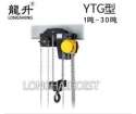 YTG低净空手拉葫芦