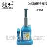 LHQYL立式液压千斤顶