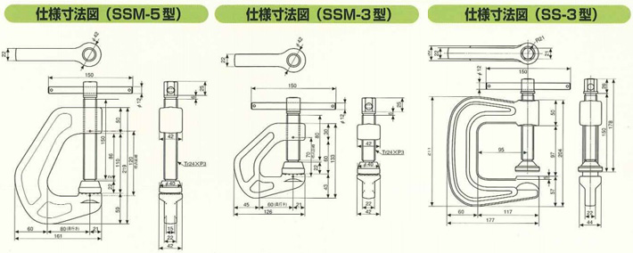 EAGLE鹰牌防倒专用夹具结构尺寸图片