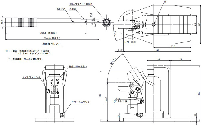 G-25L长趾型爪式千斤顶结构尺寸图片