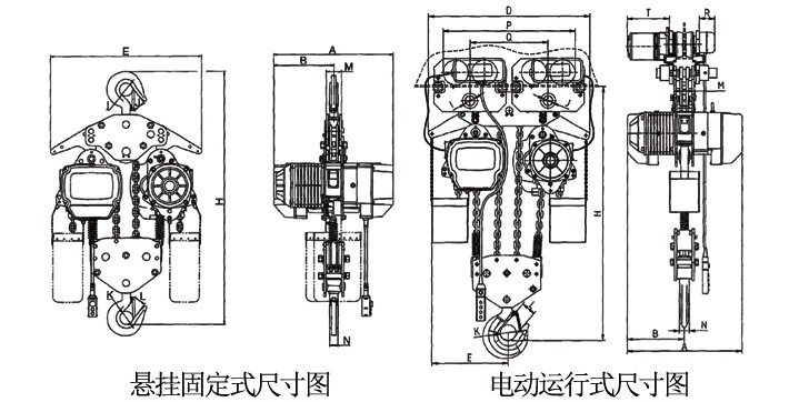 10吨环链电动葫芦尺寸结构尺寸图片