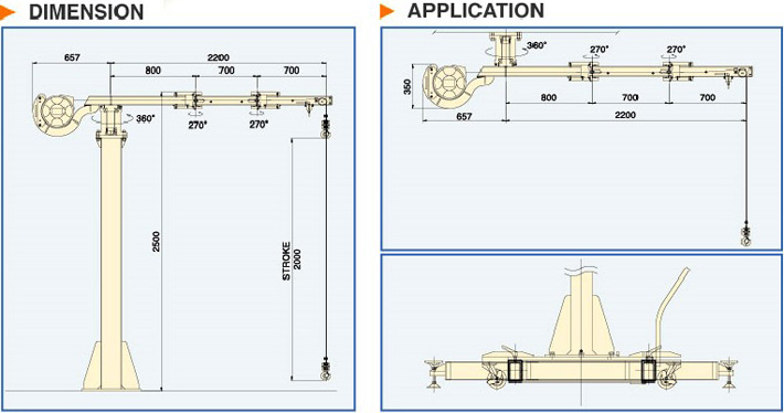 DSC-300气动平衡吊结构尺寸图