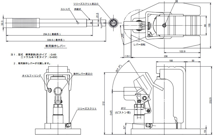 G-60爪式千斤顶结构尺寸图片