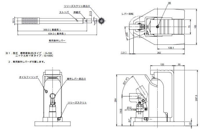 EAGLE JACK G-100附爪式千斤顶结构尺寸图片