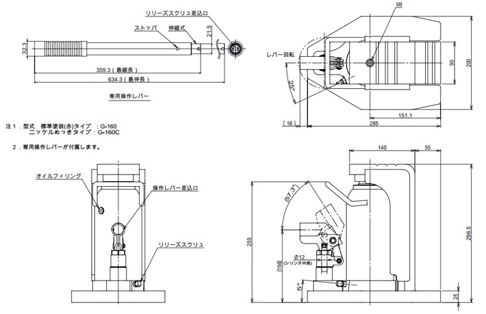 G-160爪式千斤顶结构尺寸图片