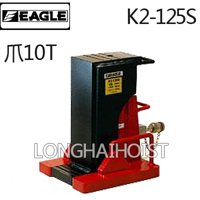 K2-125S分离爪式千斤顶