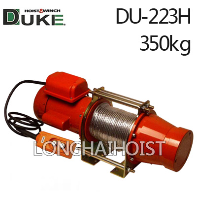 DU-223H小型卷扬机