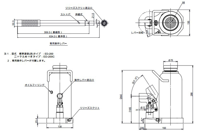 ED-200液压千斤顶结构尺寸参数