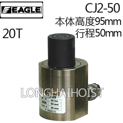 CJ2-50薄型液压千斤顶