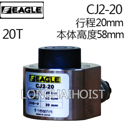 CJ2-20薄型液压千斤顶