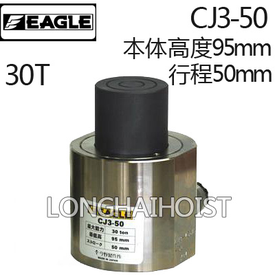 CJ3-50薄型液压千斤顶