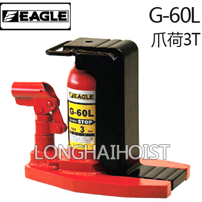 G-60L加长爪式千斤顶