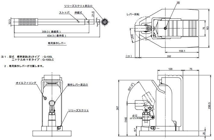 EAGLE JACK G-100L长爪型爪式千斤顶尺寸图片