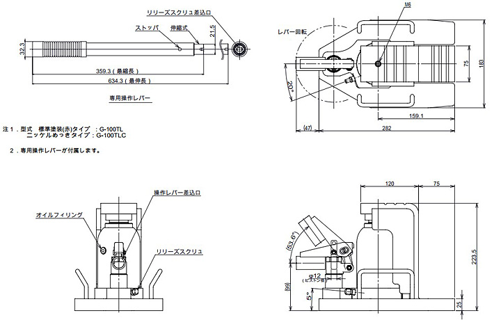 G-100TL低型爪式千斤顶结构尺寸图片