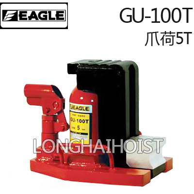 GU-100T低型多段爪式千斤顶