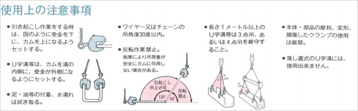 鹰牌ECB型道路边沟用夹具使用注意