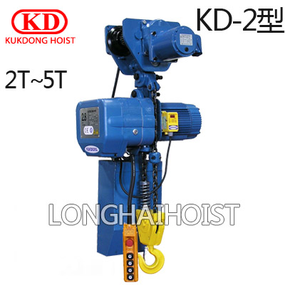 KD-2型环链电动葫芦