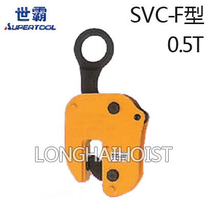 世霸SVC0.5F立吊铗具