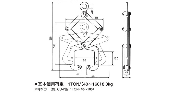 CU-P型三木混凝土吊具结构尺寸图片