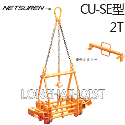 CU-SE型U字沟用夹钳