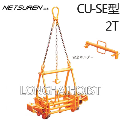 CU-SE型U字沟用夹钳