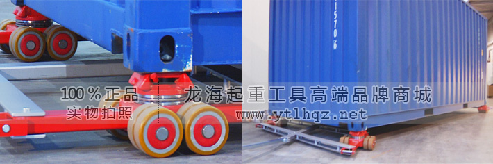 jung集装箱专用搬运车