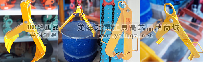确认油桶及其内装物料的重量不大于油桶吊夹的最_艾洁网 确认油桶及其内装物料的重量不大于油桶吊夹的最