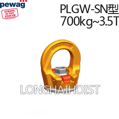 PLGW-SN型旋转吊环螺母