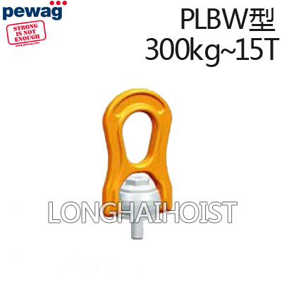 PLBW型重型旋转吊环