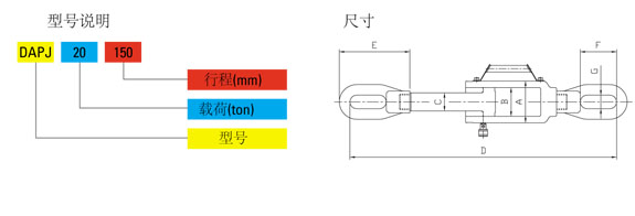 DAPL型铝合金拉伸油缸技术参数