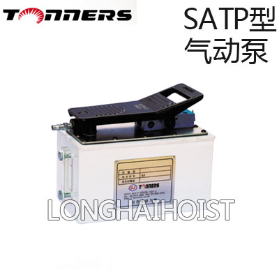 SATP型气动液压泵