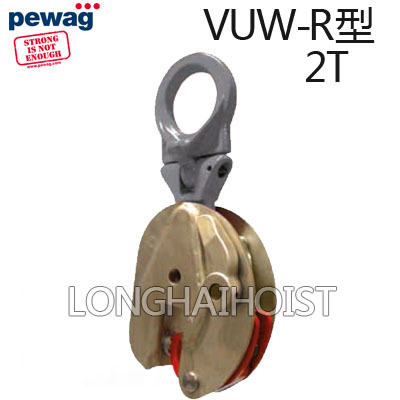 VUW-R型竖吊钢板吊具