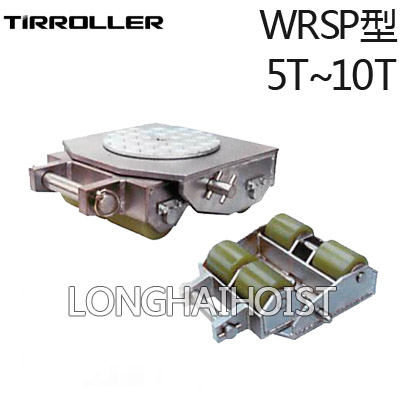 WRSP型TIRROLLER无尘室搬运小坦克