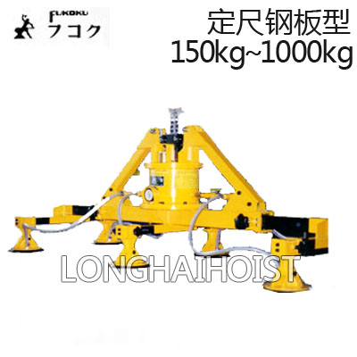 定尺钢板型无动力真空吸盘