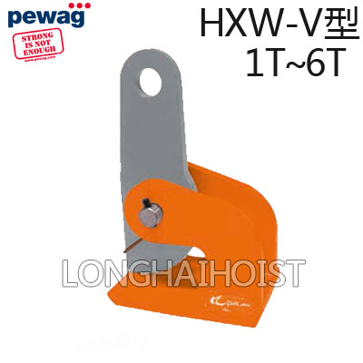 HXW-V型横吊钢板钳