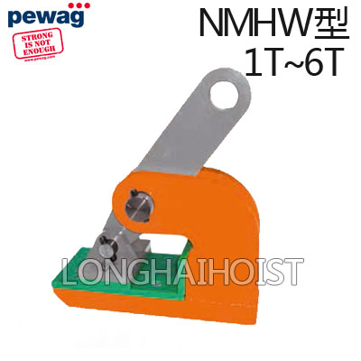 NMHW型无伤横吊钢板钳