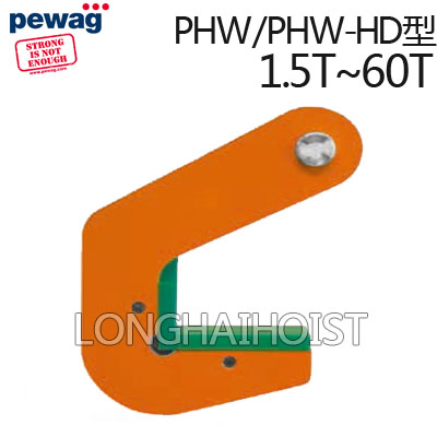PHW型管道吊钩