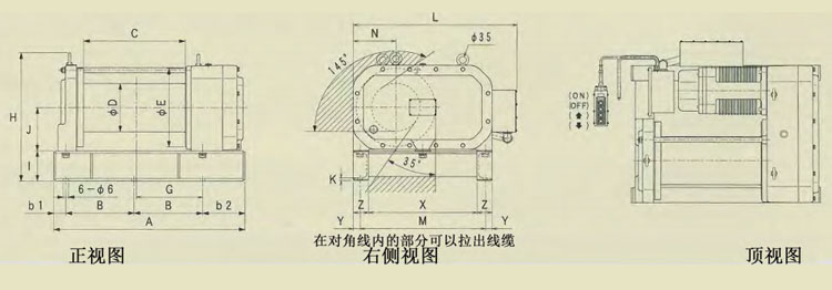 FUJI LX型铝合金电动卷扬机特点技术参数 FUJI LX型铝合金电动卷扬机特点技术参数