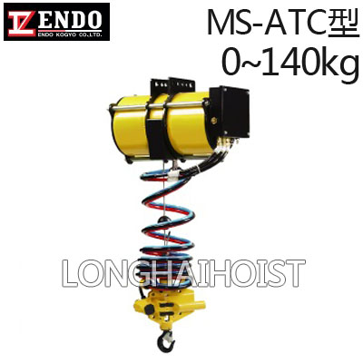 MS-ATC型远藤气动平衡器