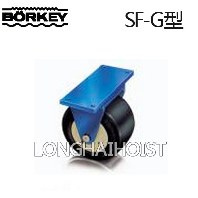 SF-G型Borkey固定脚轮